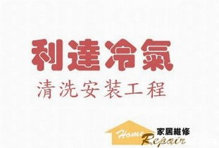 如何選擇專業(yè)拖車(chē)公司與優(yōu)質(zhì)家居服務(wù)