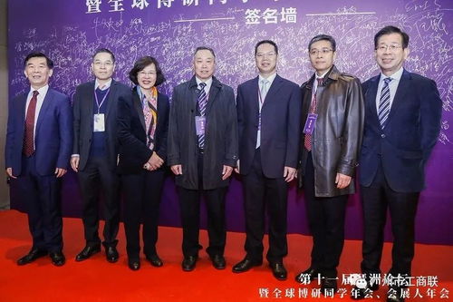 共商發(fā)展新篇 會(huì)領(lǐng)導(dǎo)出席第十一屆琶洲論壇暨全球博研同學(xué)年會(huì)、會(huì)展人年會(huì)，共議會(huì)議及展覽服務(wù)創(chuàng)新